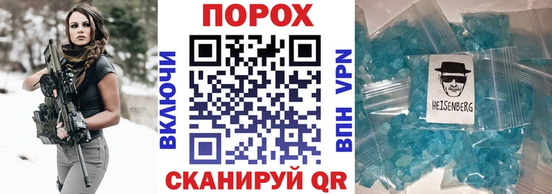АМФ Розовый  Усинск 