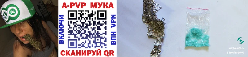 APVP Соль купить наркоту blacksprut tor Усинск