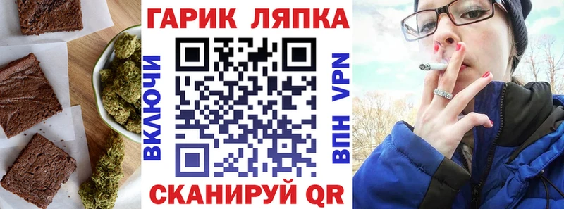 Cannafood конопля  Усинск 