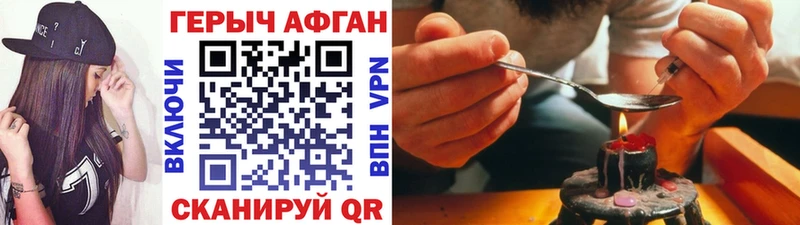 ГЕРОИН Heroin  mega рабочий сайт  Усинск 
