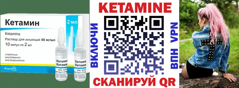 наркота  Усинск  КЕТАМИН VHQ 