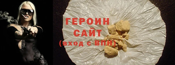 эйфоретик Армянск