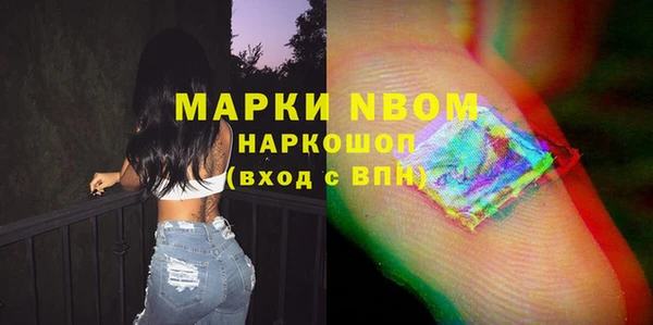 скорость Аркадак