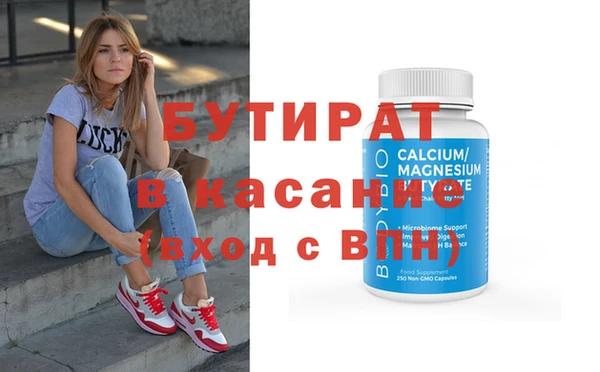 скорость Аркадак