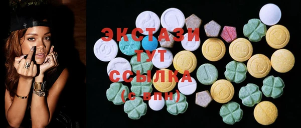 эйфоретик Армянск