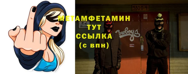 эйфоретик Армянск