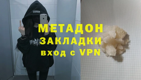 гашиш Арсеньев