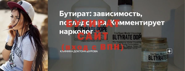 гашиш Арсеньев