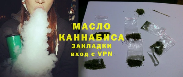 гашиш Арсеньев