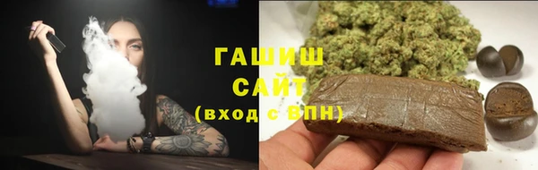 гашиш Арсеньев