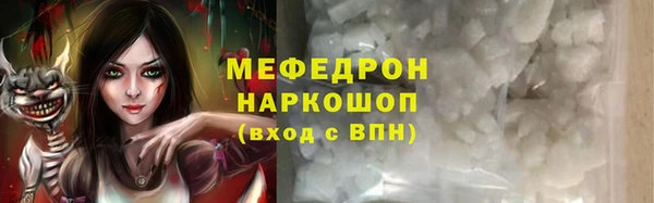 гашиш Арсеньев