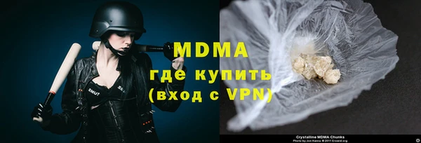 гашиш Арсеньев