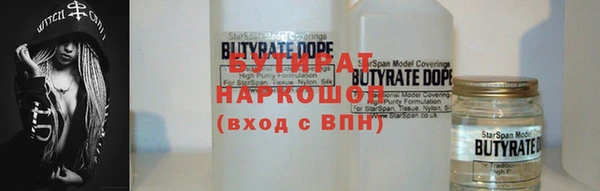 гашиш Арсеньев