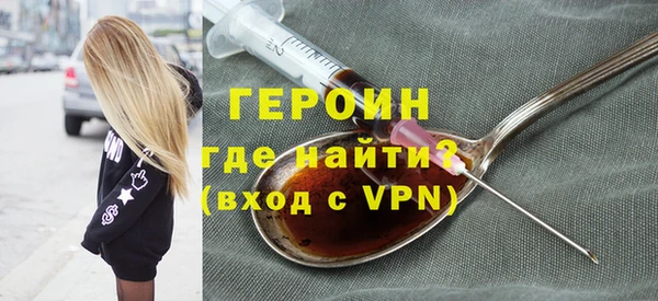 эйфоретик Армянск