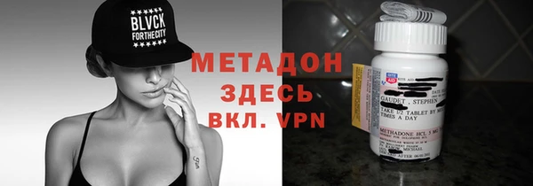 эйфоретик Армянск