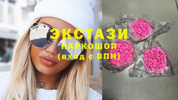 эйфоретик Армянск