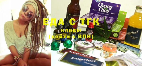 эйфоретик Армянск