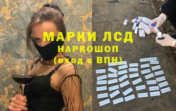 гашиш Арсеньев