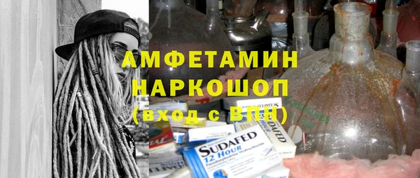 гашиш Арсеньев