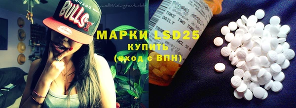 эйфоретик Армянск