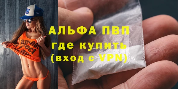 эйфоретик Армянск