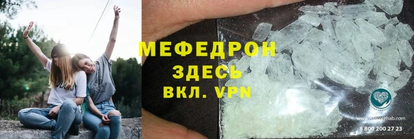 эйфоретик Армянск