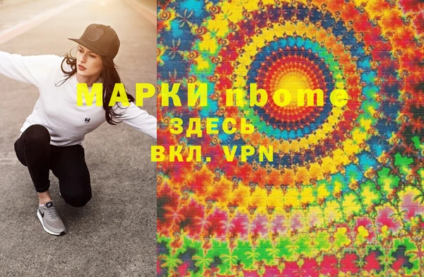 эйфоретик Армянск