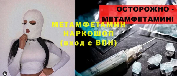 скорость Аркадак