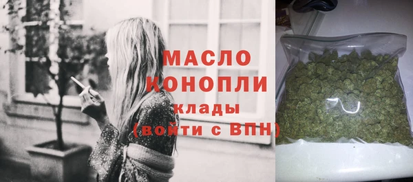 эйфоретик Армянск