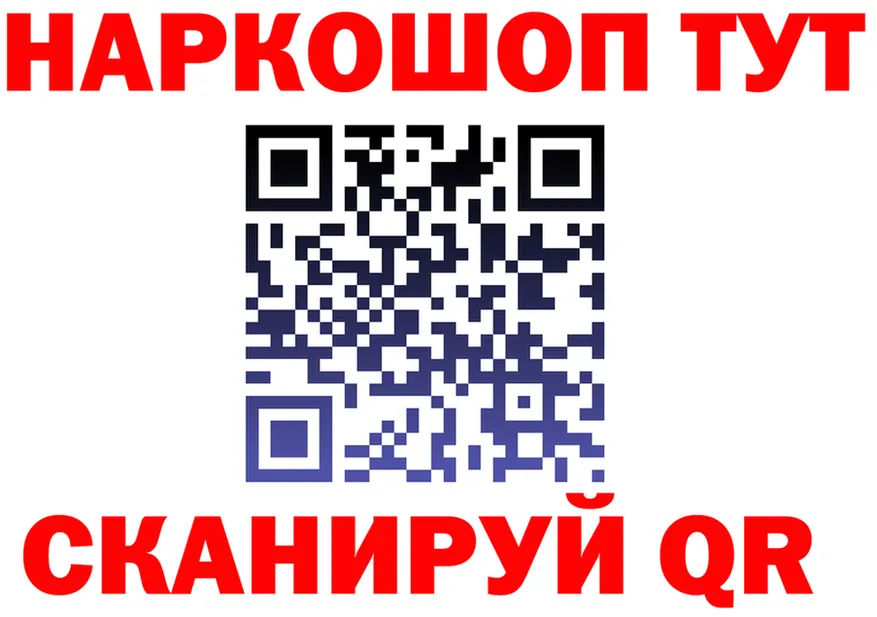 ГАШ VHQ ТОР это МЕГА Усинск