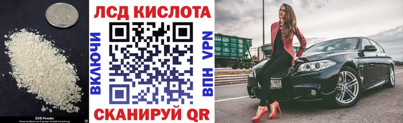 blacksprut вход  где найти   Усинск  Лсд 25 экстази ecstasy 