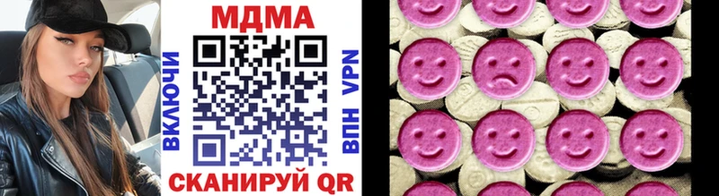 MDMA кристаллы  где найти   Усинск 